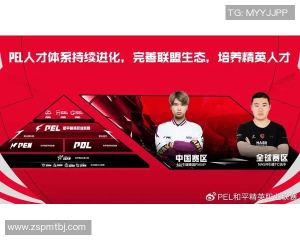 电竞实时数据助力平精英灵活性排名WE创新高成就新辉煌