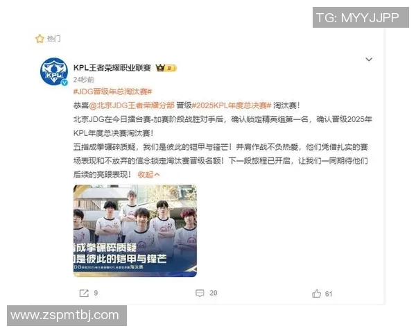 esports数据王者荣耀节奏排行榜最新公布JDG战队荣登第五名引发热议