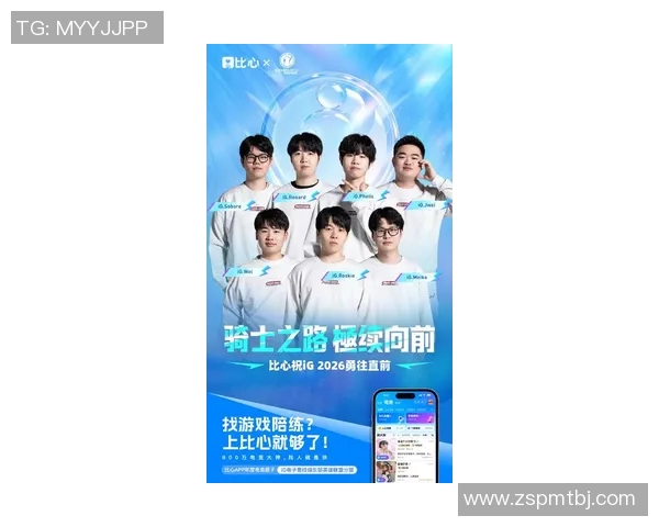 2026电竞新闻从青涩到巅峰CSGO战队IG的奋斗与荣耀之路